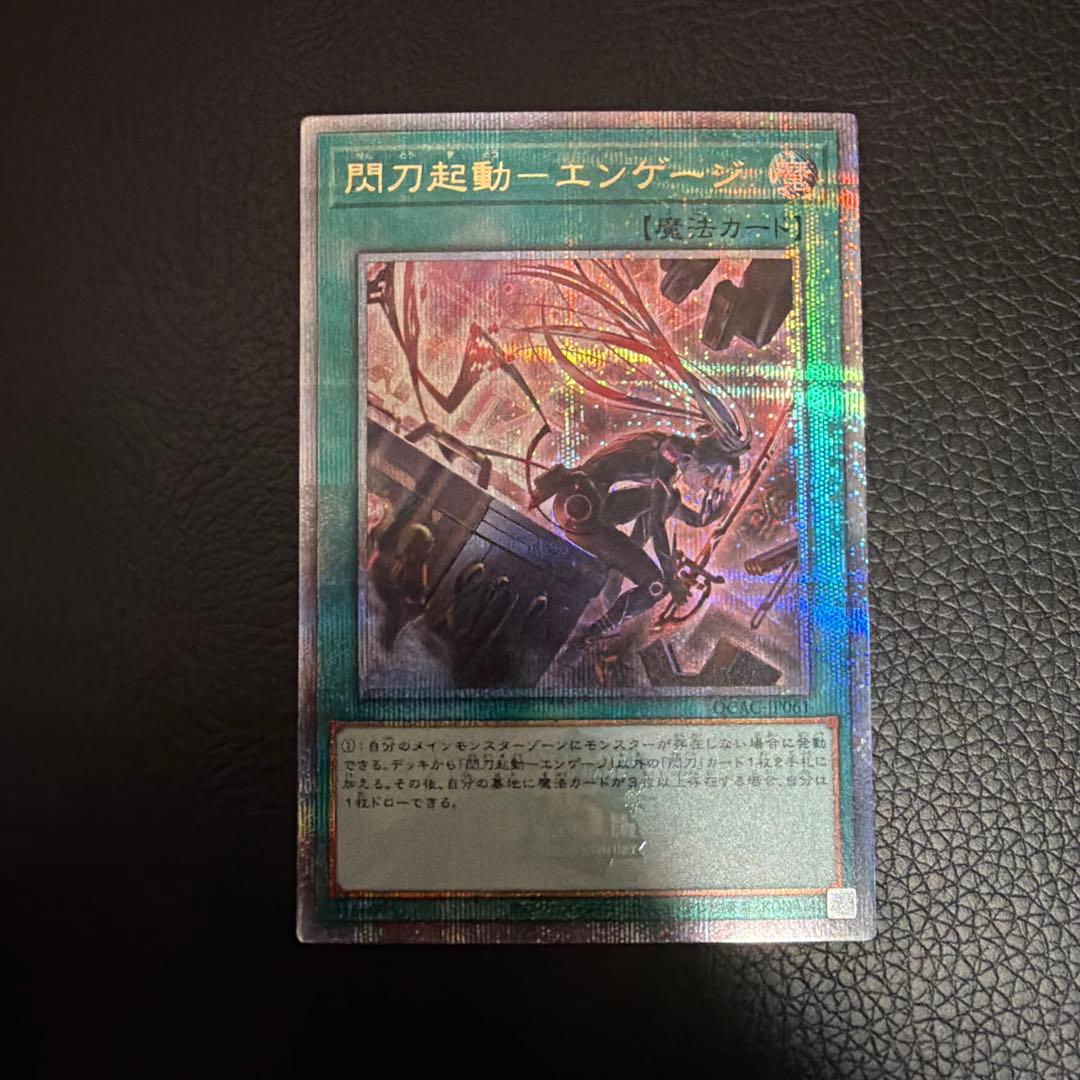 遊戯王 クオシク まとめ売り セット