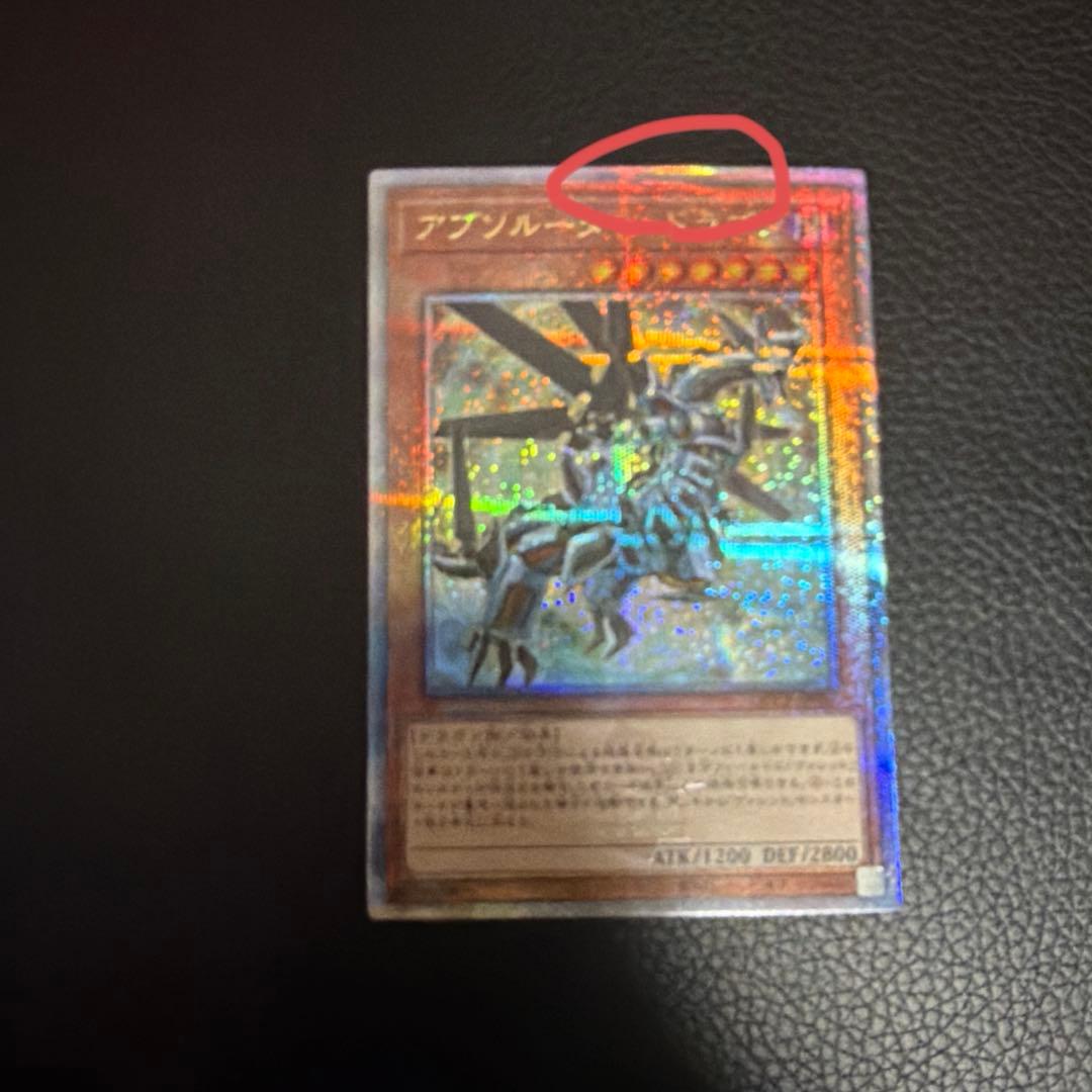 遊戯王 クオシク まとめ売り セット
