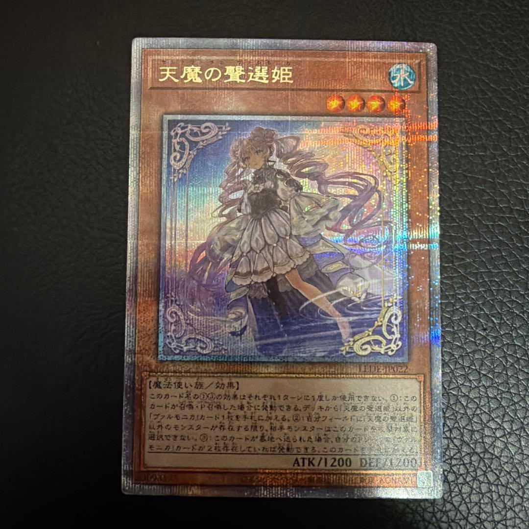 遊戯王 クオシク まとめ売り セット