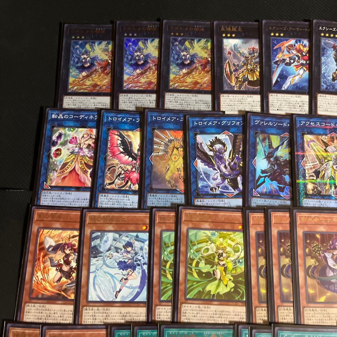 遊戯王OCG 御巫デッキ　構築済み　EXデッキ付き　おまけあり