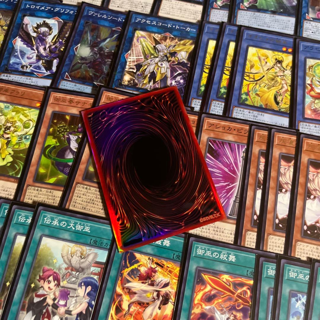 遊戯王OCG 御巫デッキ　構築済み　EXデッキ付き　おまけあり