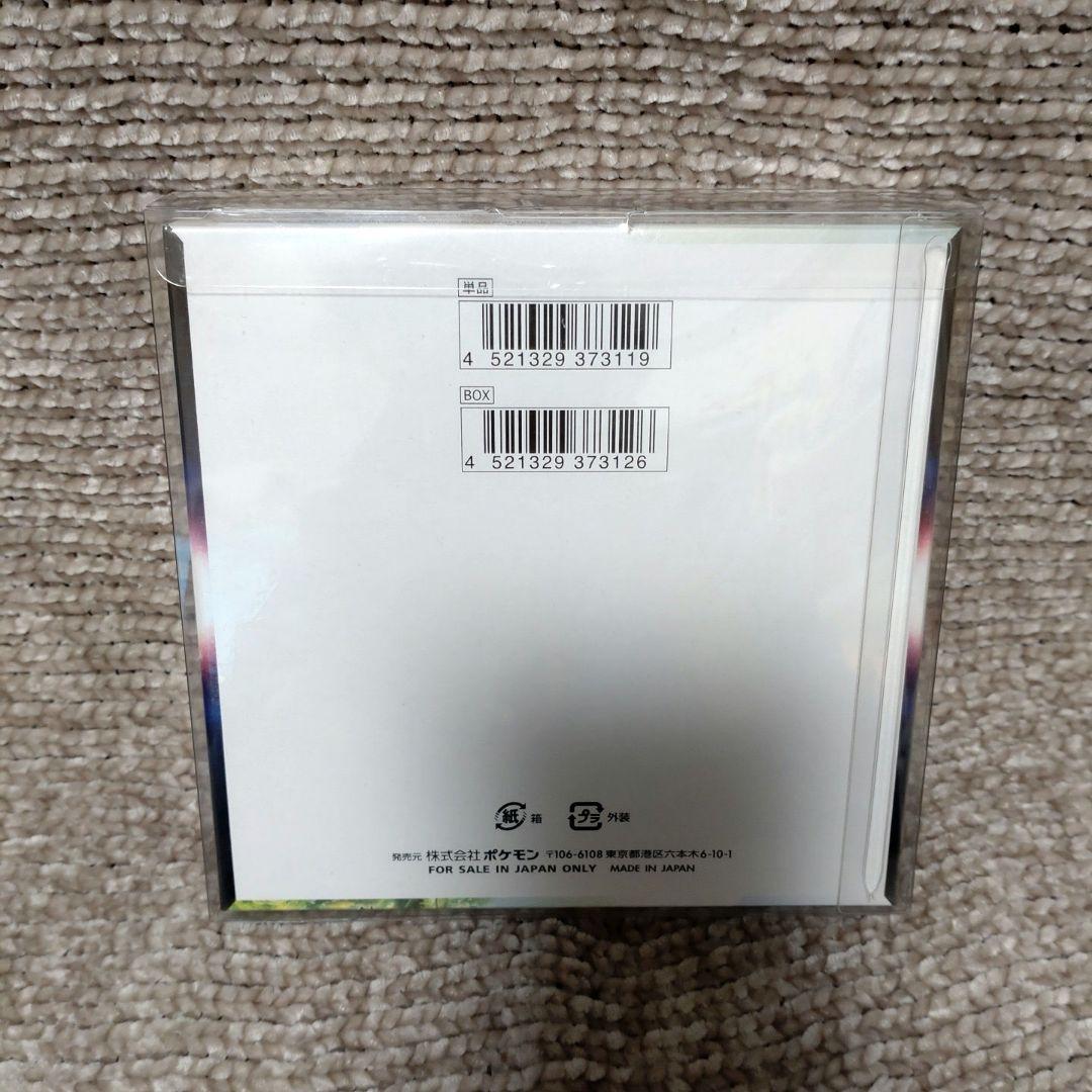 ポケモンカードゲーム パラダイムトリガー 1BOX シュリンク付 プラケース入り