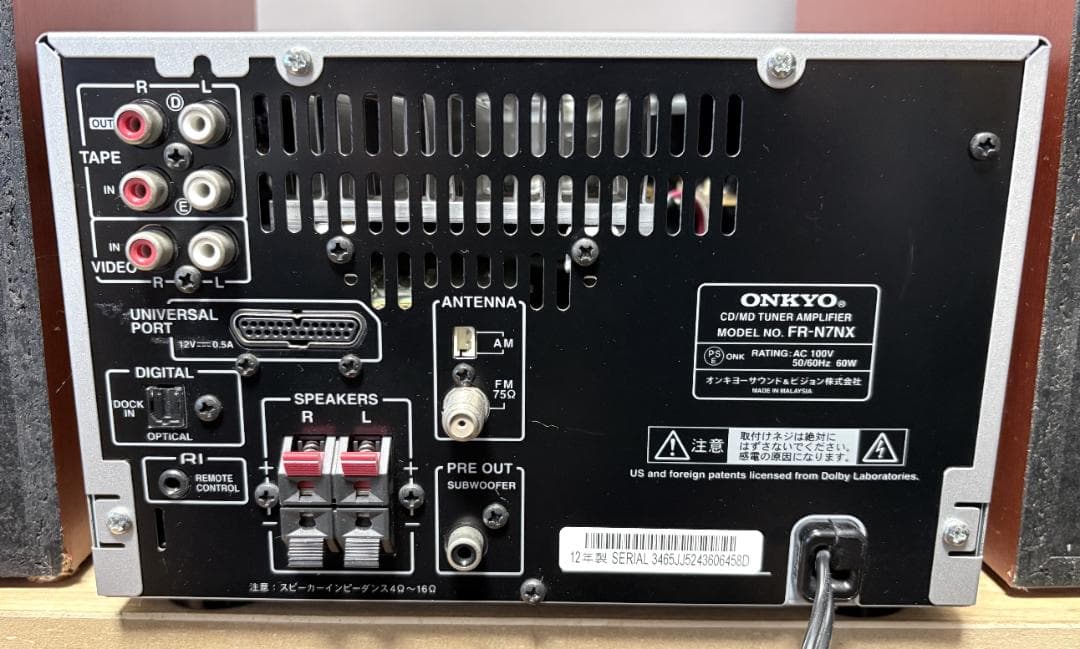 ONKYO FR-N7NX　スピーカーD-N7NX　リモコン　アンテナ　ケーブル
