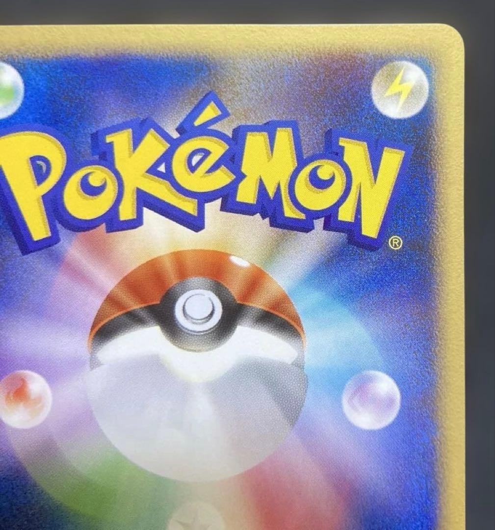 カビゴン LV.40 070/090 ⚫︎ Pt2 1ED 時の果ての絆