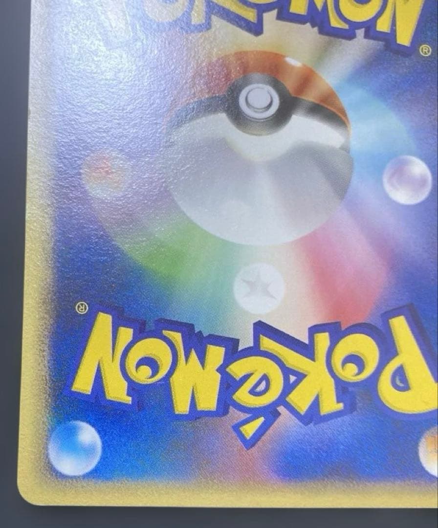 カビゴン LV.40 070/090 ⚫︎ Pt2 1ED 時の果ての絆