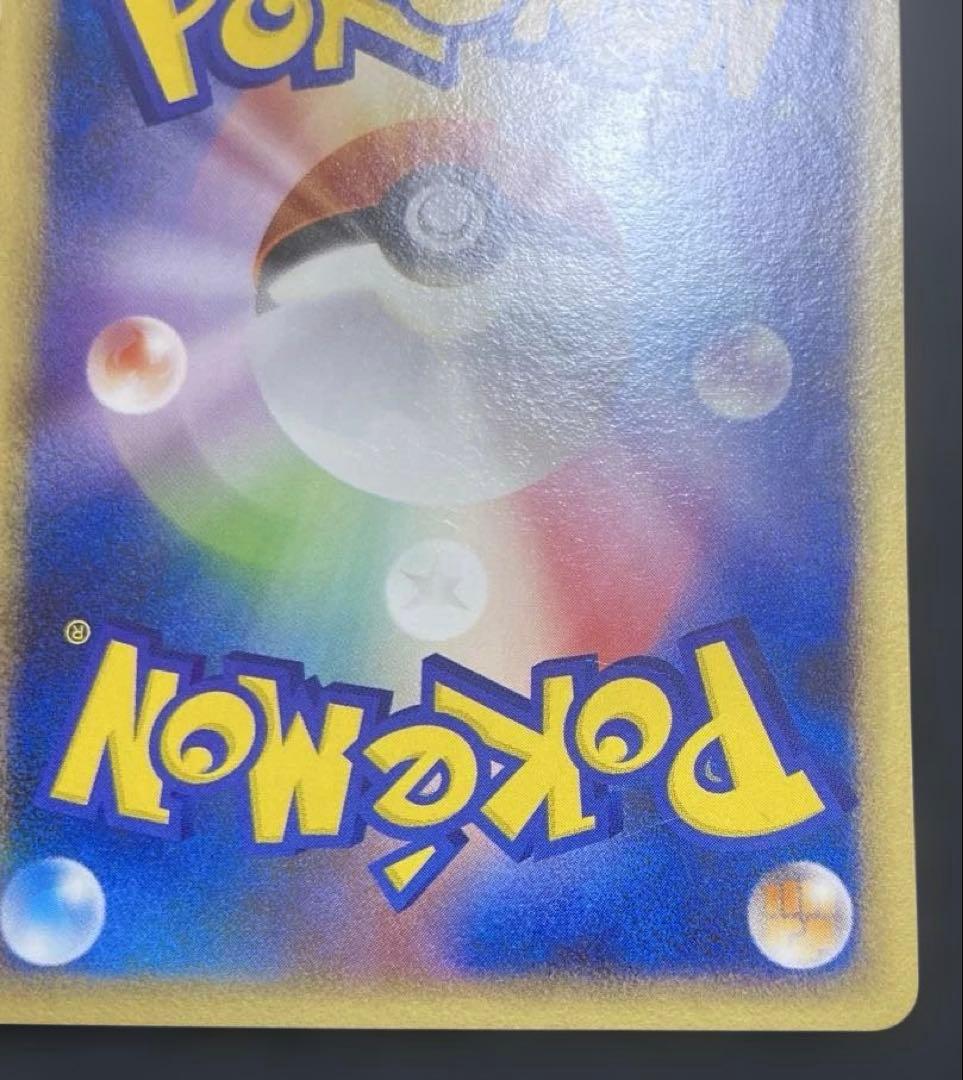 カビゴン LV.40 070/090 ⚫︎ Pt2 1ED 時の果ての絆