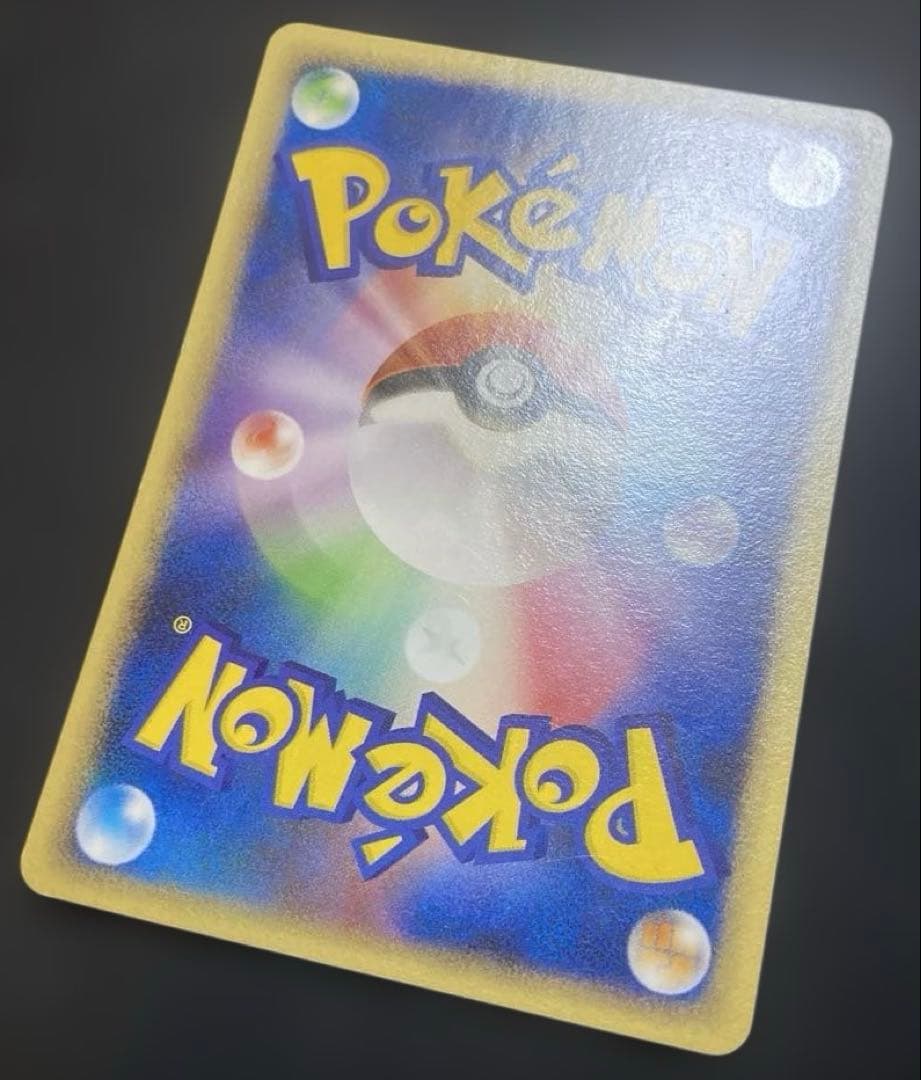 カビゴン LV.40 070/090 ⚫︎ Pt2 1ED 時の果ての絆