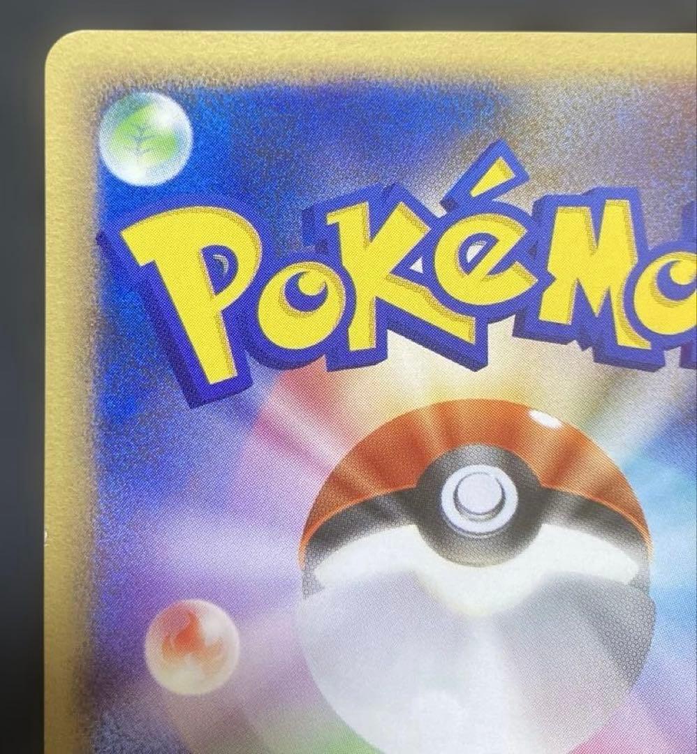 カビゴン LV.40 070/090 ⚫︎ Pt2 1ED 時の果ての絆