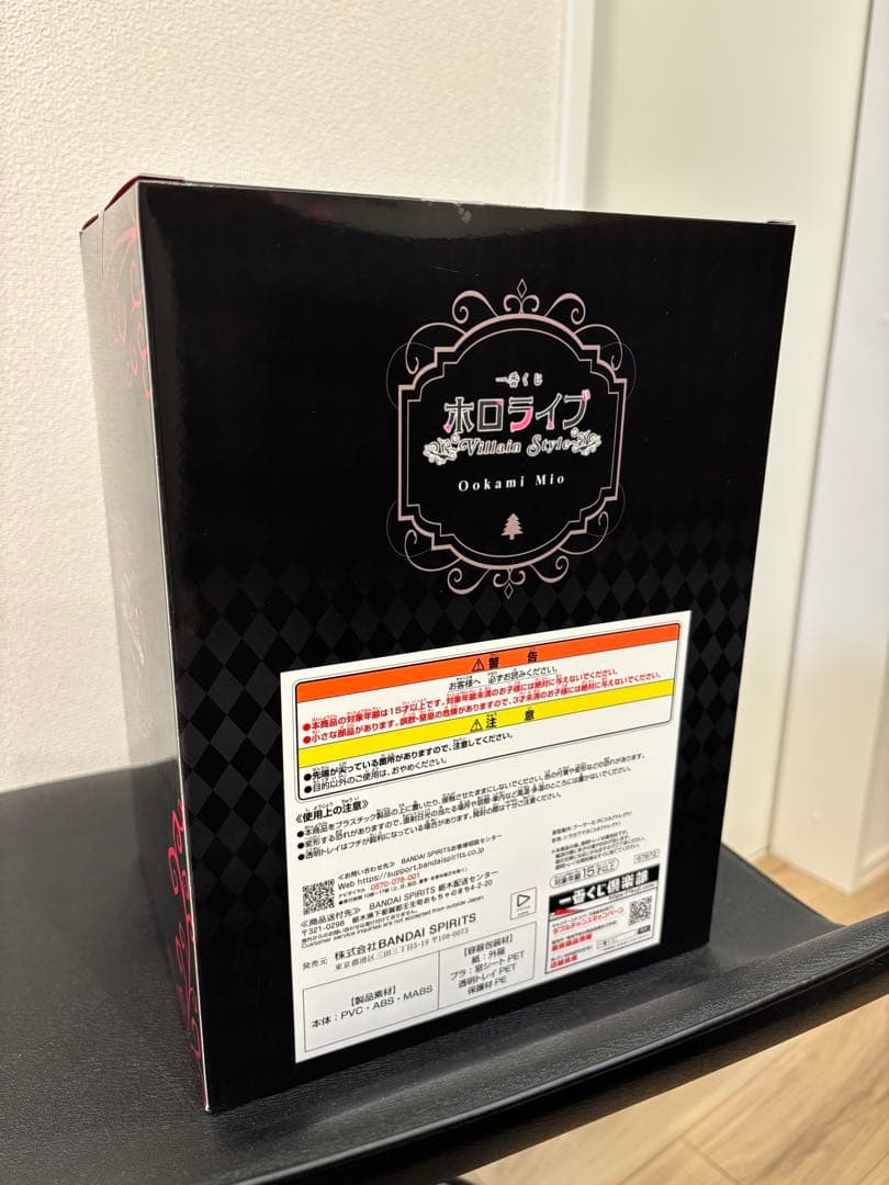 ホロライブ フィギュア 一番くじ 大神ミオ