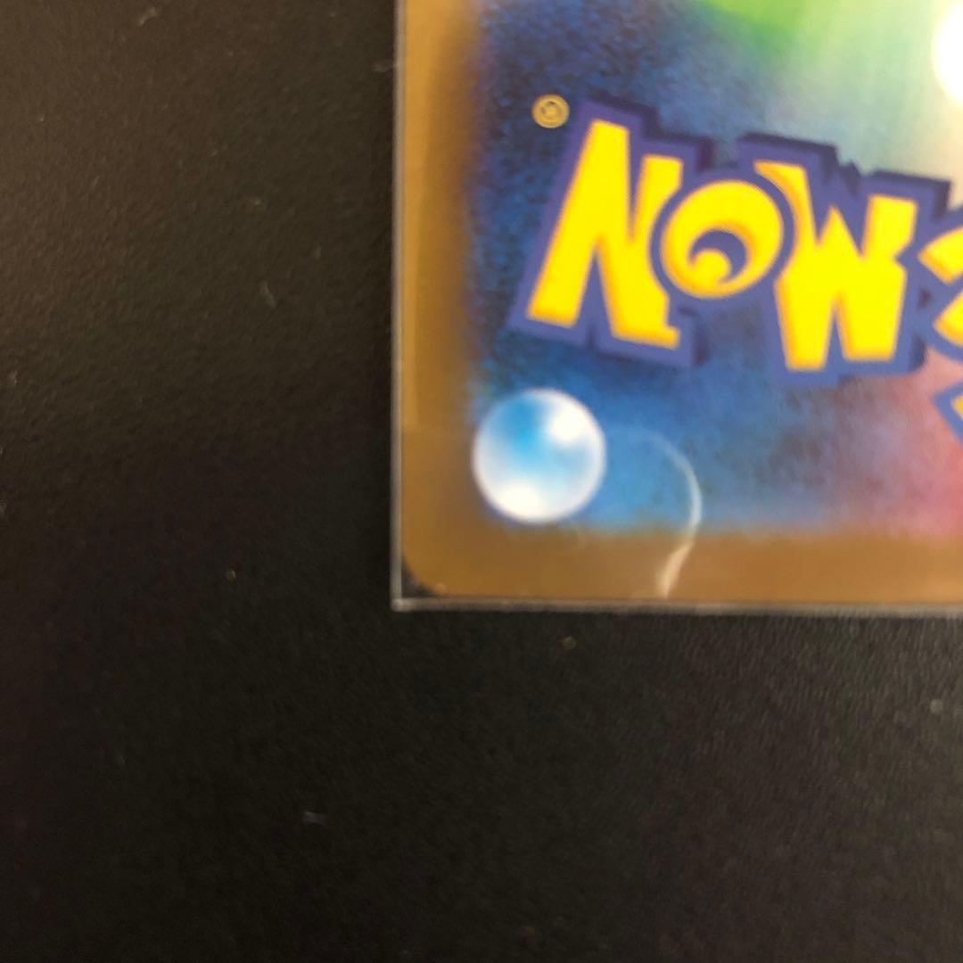 レシラムex BWR SV11W ホワイトフレア　174/086