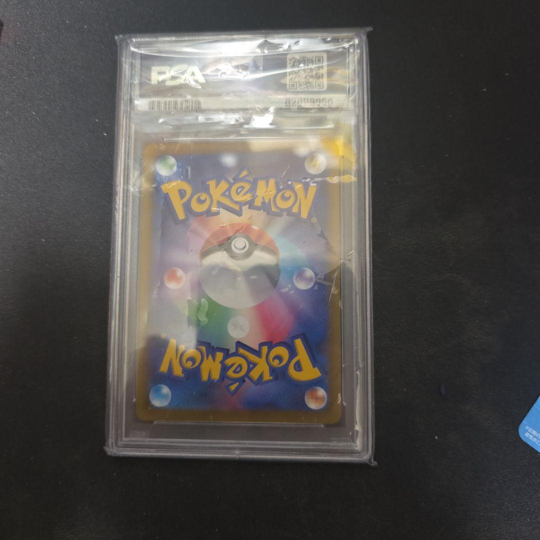 psa10 ガブリアスv csr　189