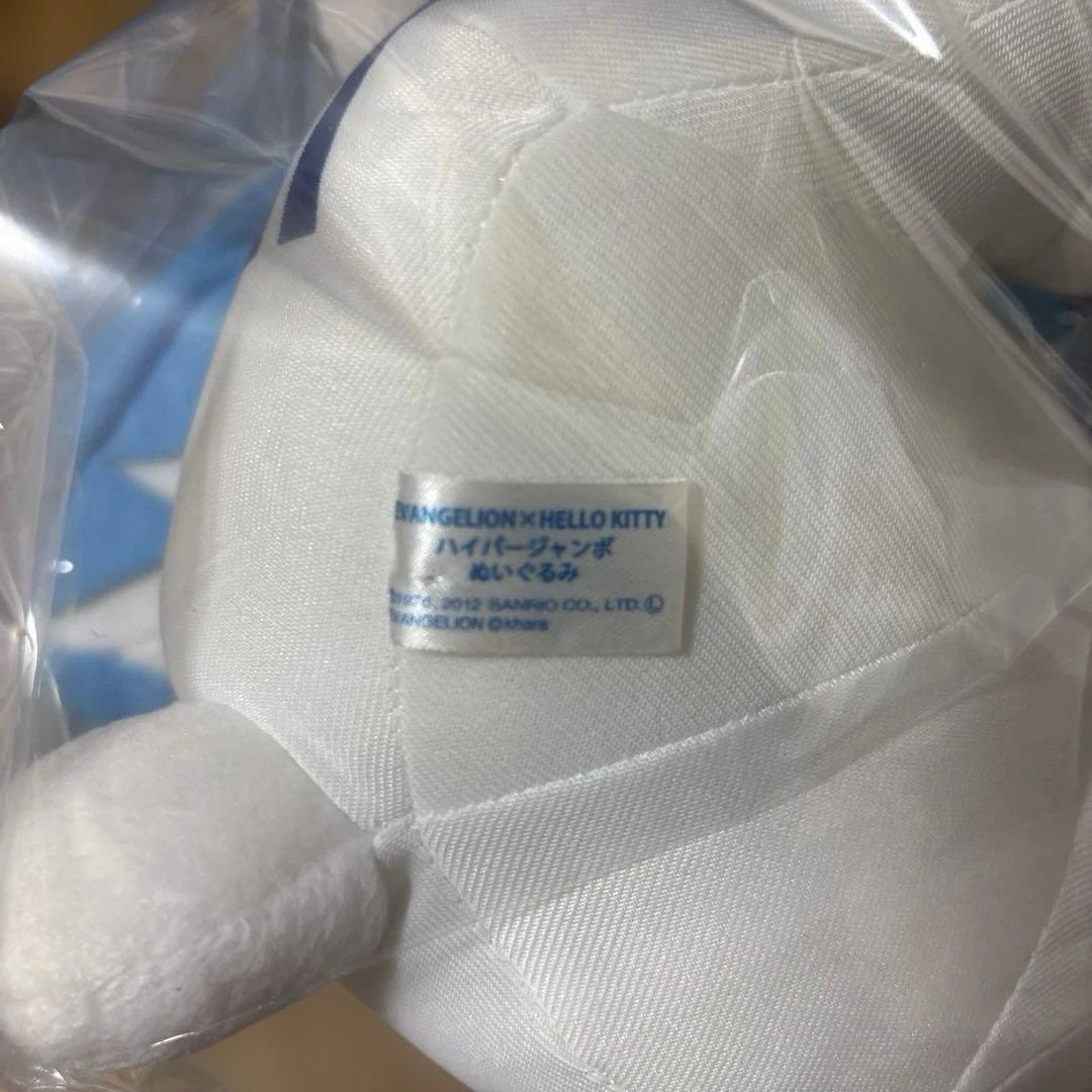 希少　ヱヴァンゲリヲン 綾波レイ×ハローキティ ジャンボ　ぬいぐるみ　数量限定品