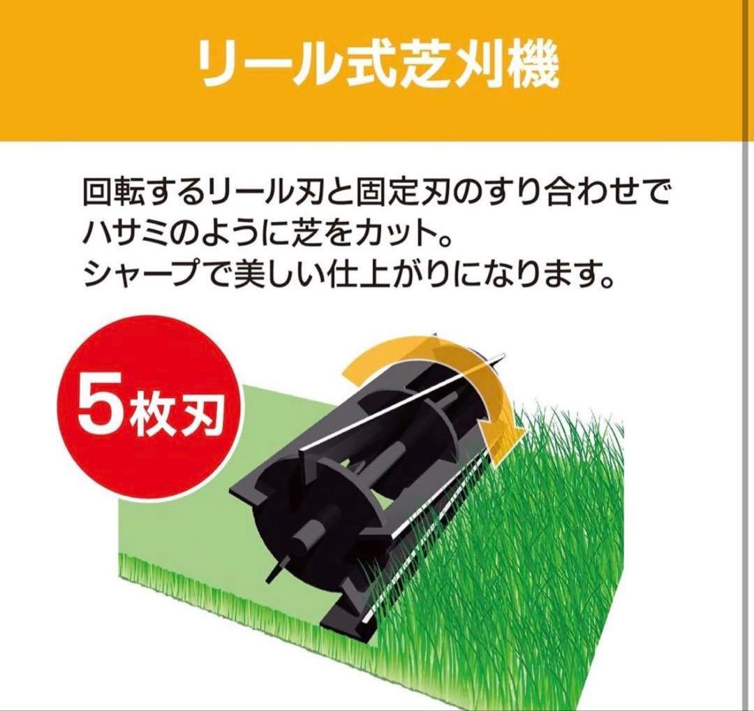 京セラ(Kyocera) 手動式芝刈機 HLM-3000 リール式