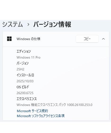 HP 450 G5 8世代 i5 Win11 16GB Office付き