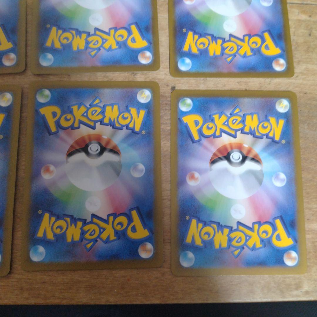 グラエナ コダックムウマージロズレイド　バクフーン　タイカイデン他人気ARセット