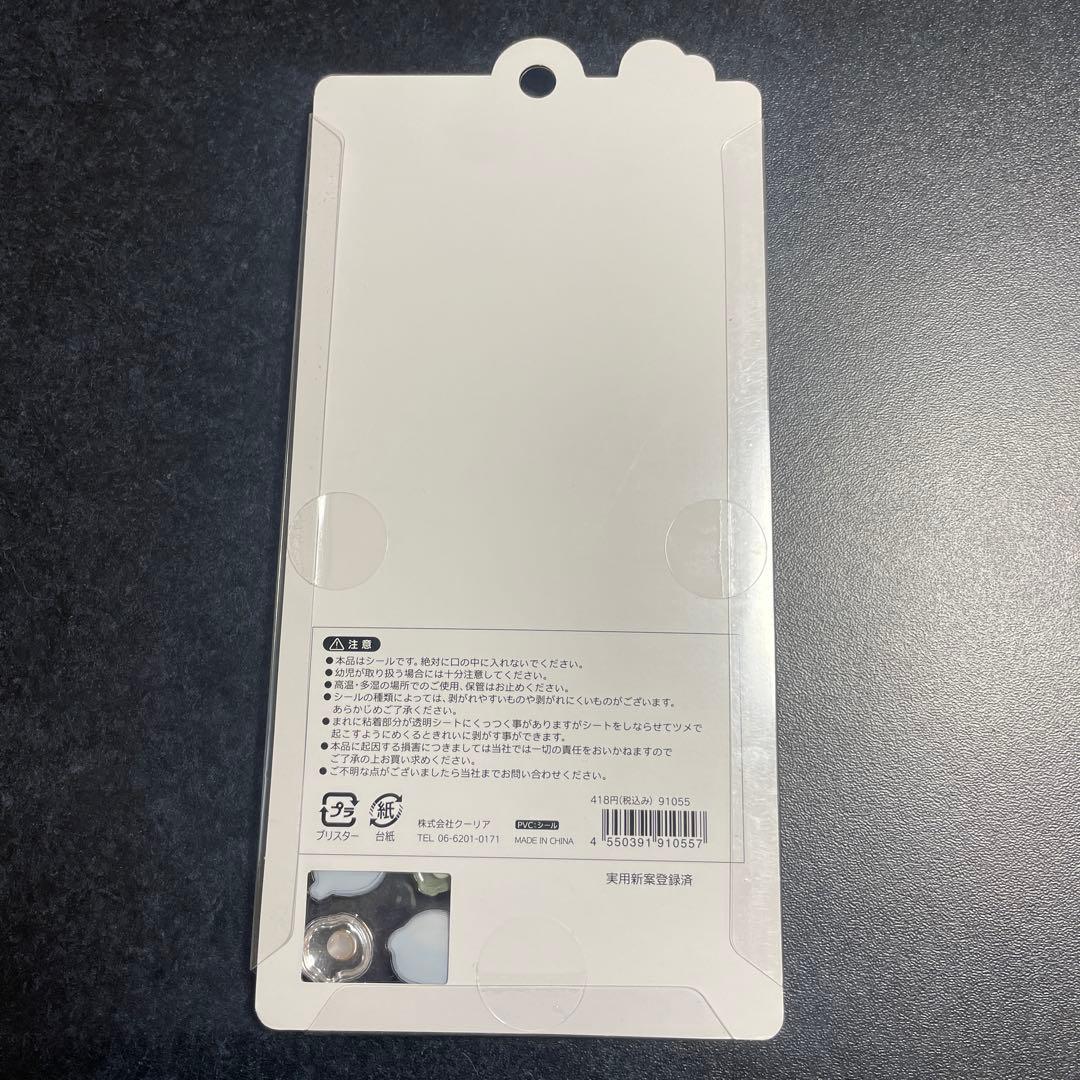 クーリア　ボンボンドロップシール　ぴよぴよボンボン　正規品 廃盤商品