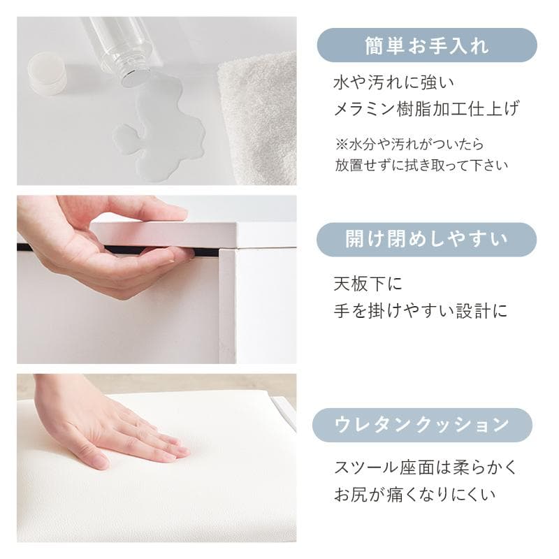 LEDライト付きデスクドレッサースツールセット [8062]