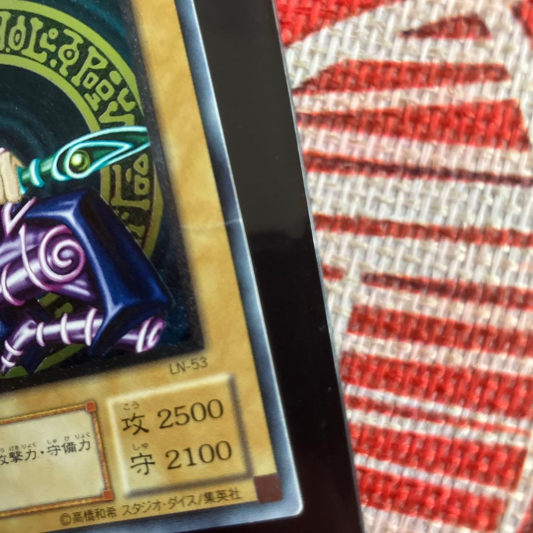 遊戯王　ブラックマジシャンパーツ