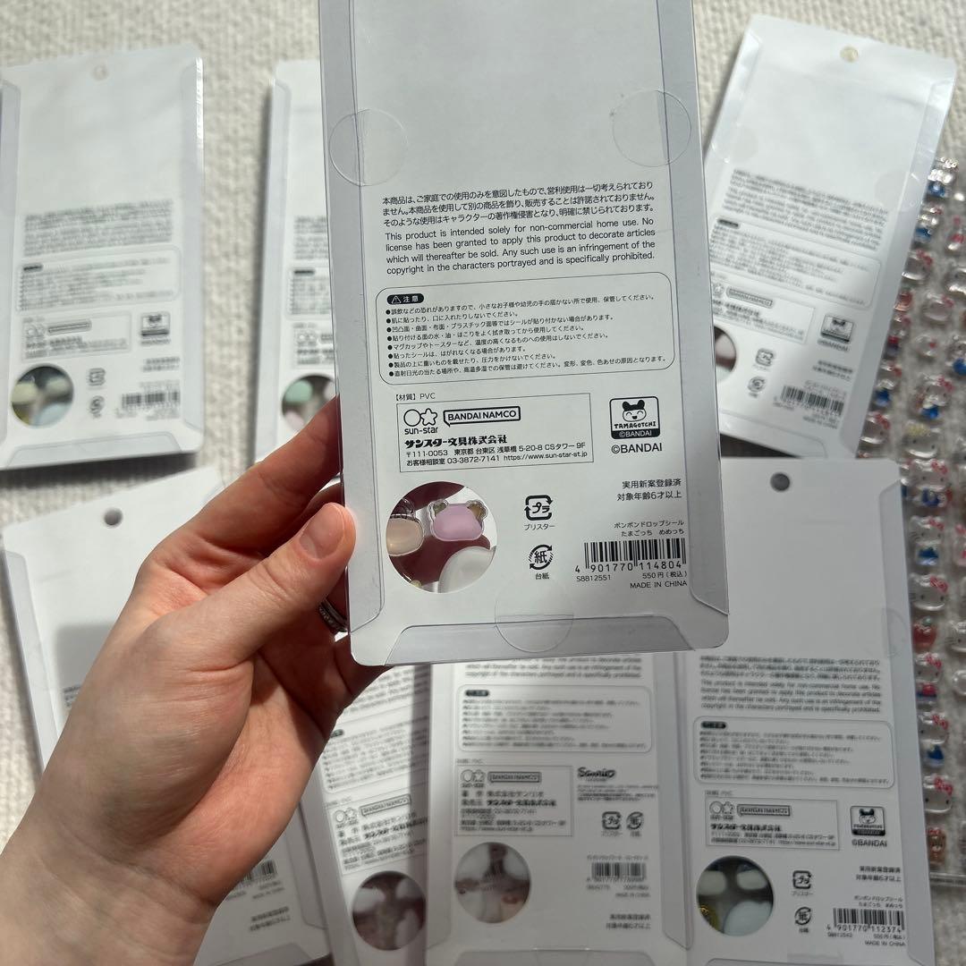 サンリオ　ボンボンドロップシール 10枚セット　国内正規品