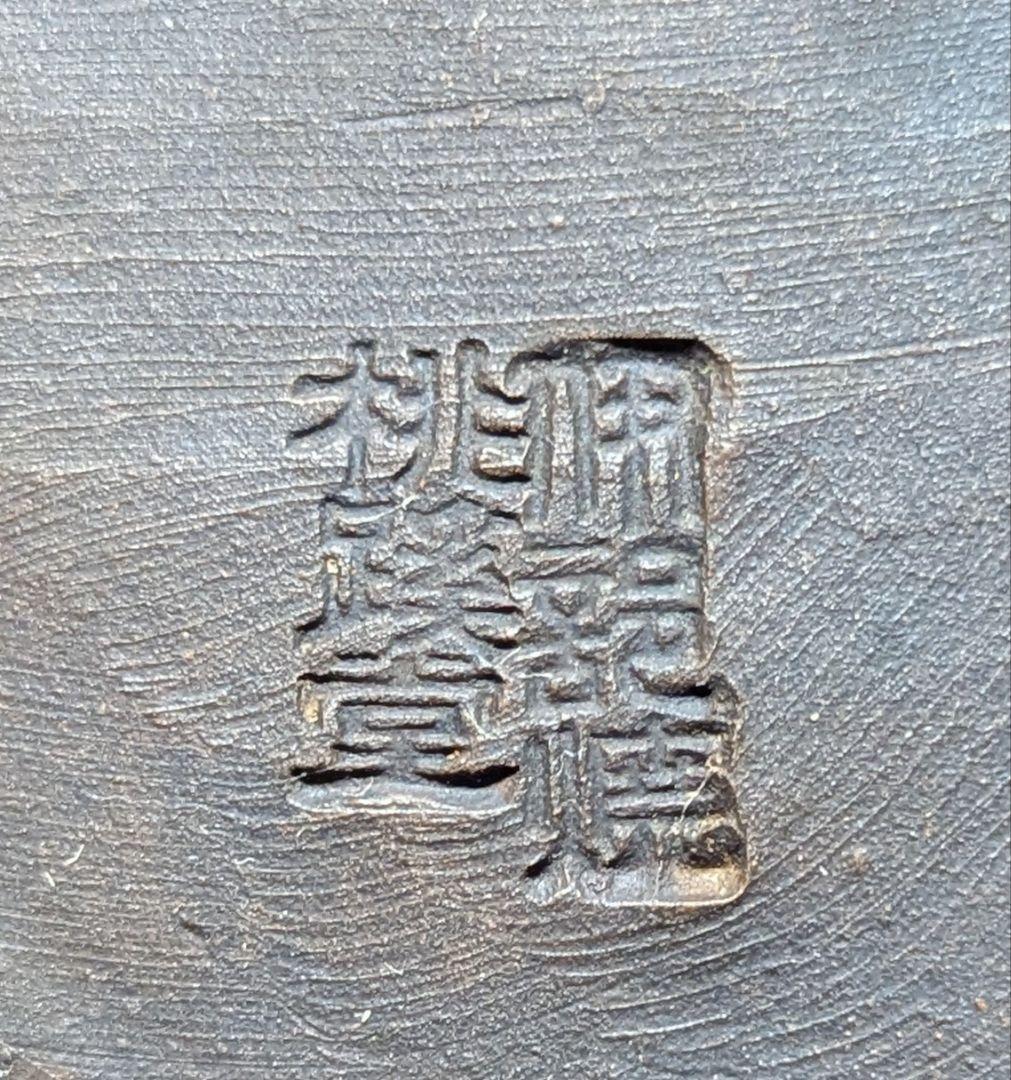 二宮尊徳像 銅製 燕製 新潟 ペン立て 二宮金次郎像 昭和 レトロ 金属工芸