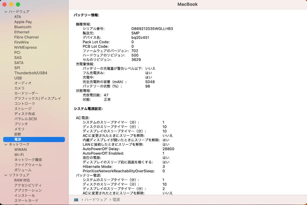 MacBook Retina 12インチ 2017 本体（ACアダプターなし）