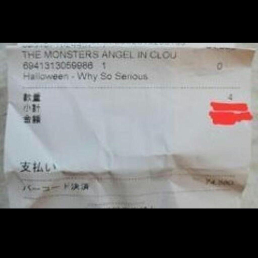 ジモモエンジェル ANGEL IN CLOUDS　zimomo ジモモ