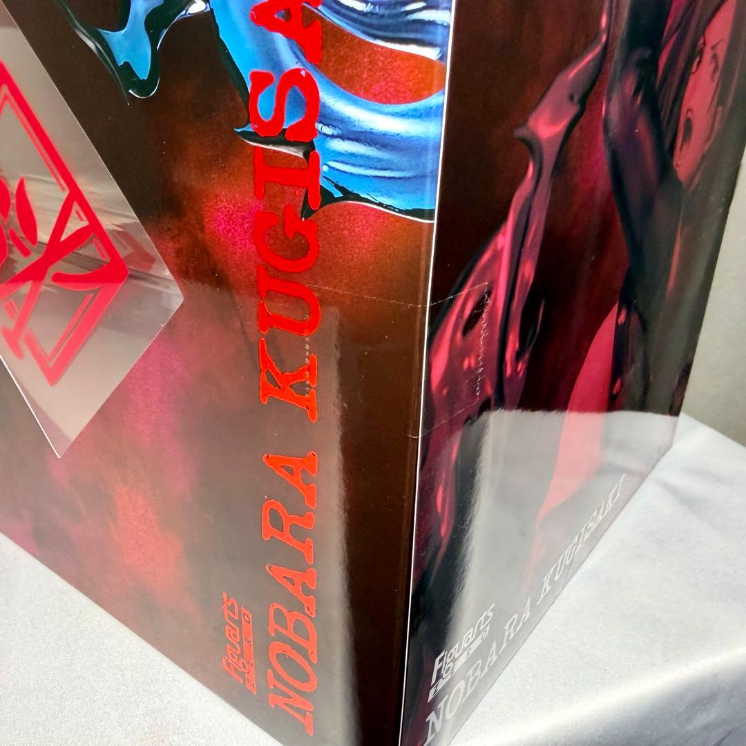 フィギュアーツZERO 釘崎野薔薇 呪術廻戦 新品未開封 送料無料