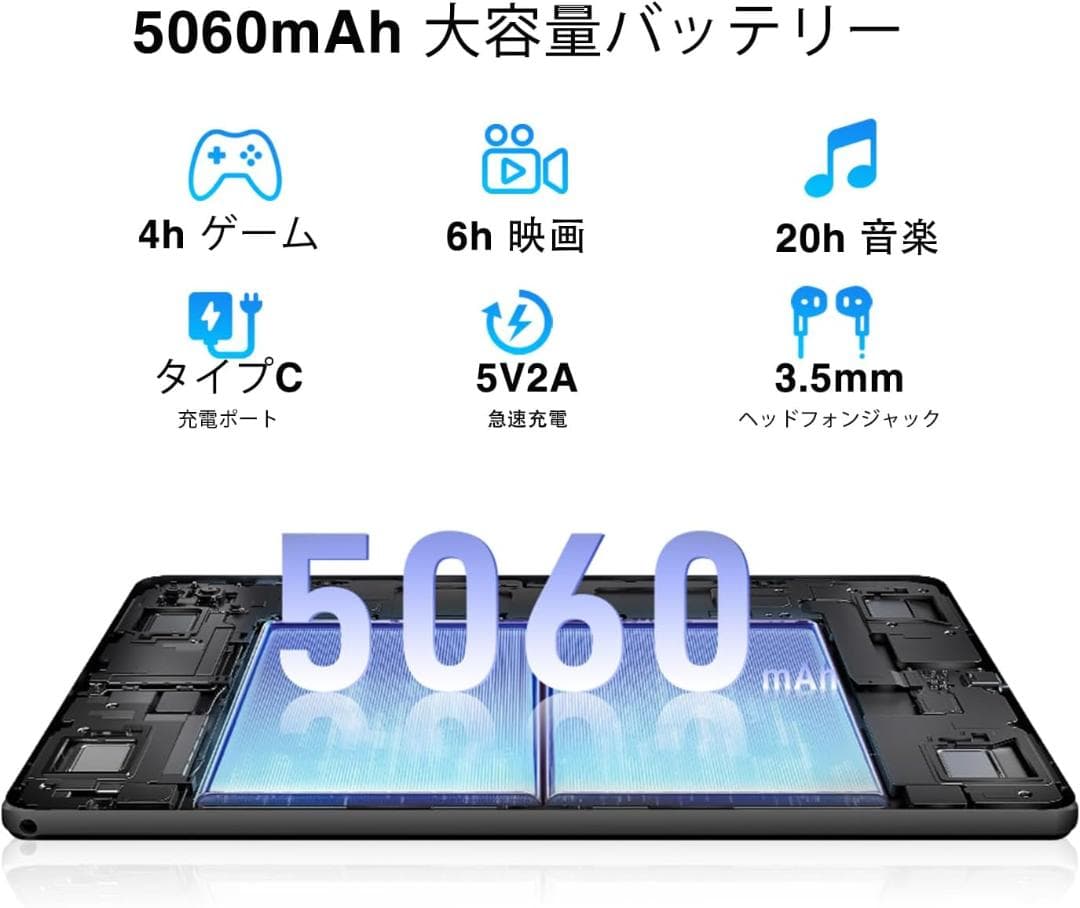 Android16 wi-fiモデル タブレット 10インチ アンドロイド16