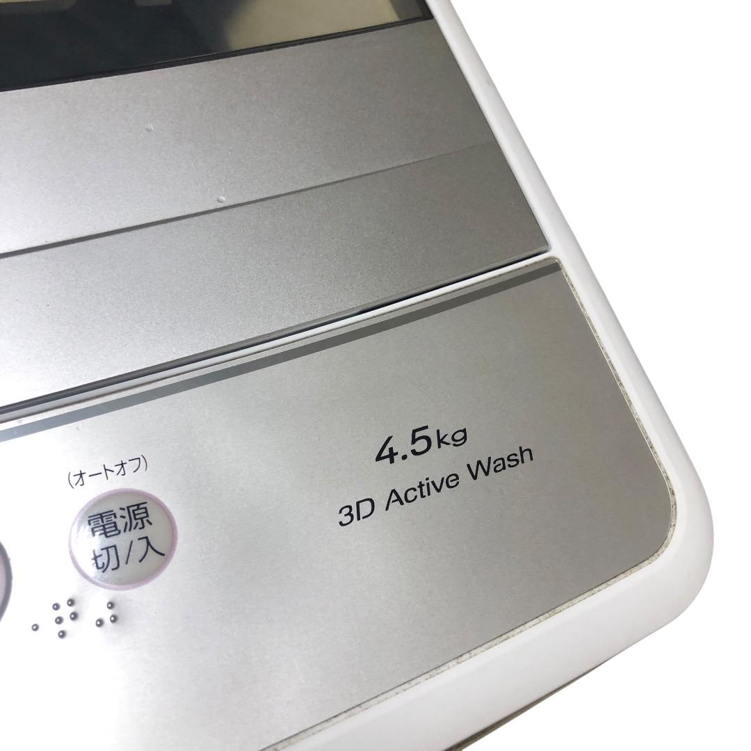 洗濯機 AQUA AQW-S4M(W) SES119東 動作品