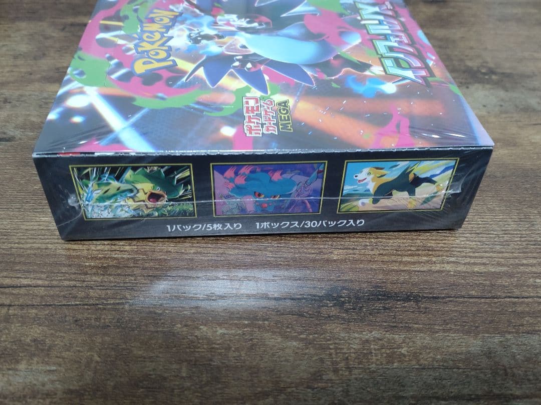 【シュリンク付】インフェルノX 1BOX