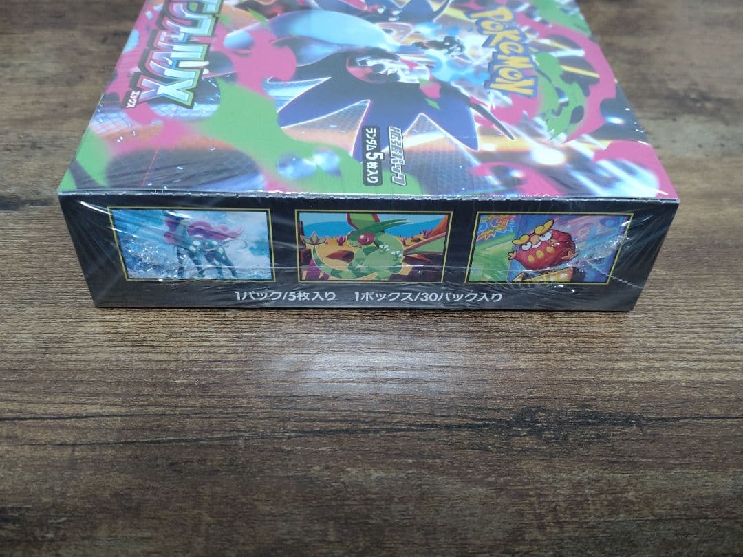 【シュリンク付】インフェルノX 1BOX