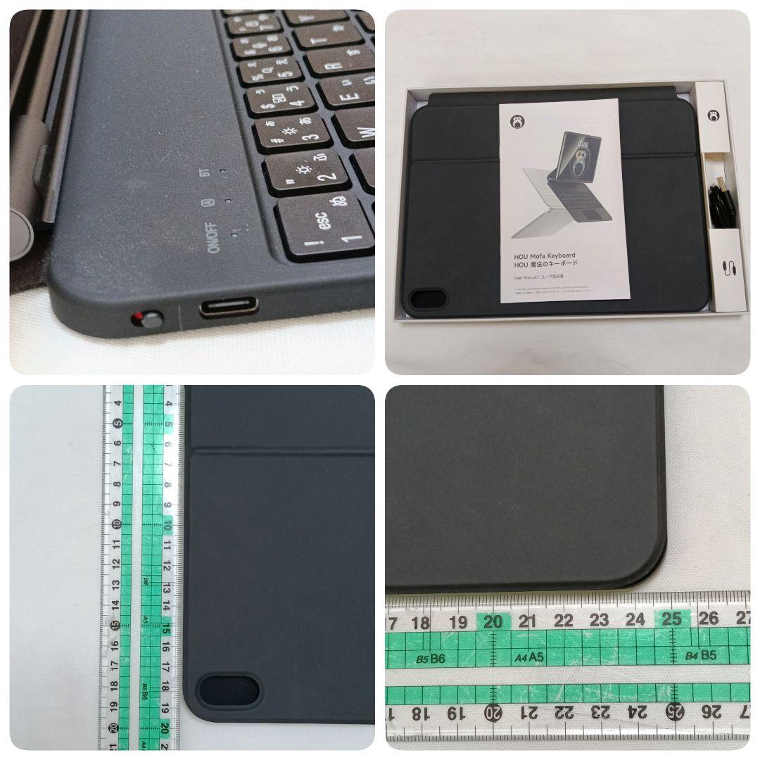 HOU Shoot to fame iPadキーボードカバー MF-10♡H60