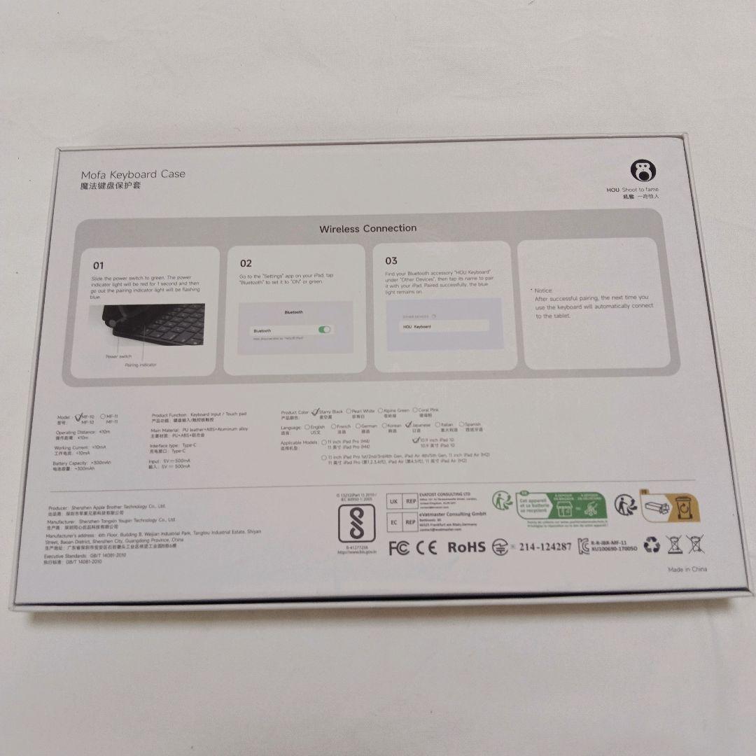 HOU Shoot to fame iPadキーボードカバー MF-10♡H60