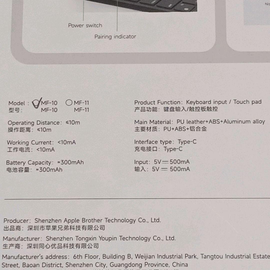 HOU Shoot to fame iPadキーボードカバー MF-10♡H60