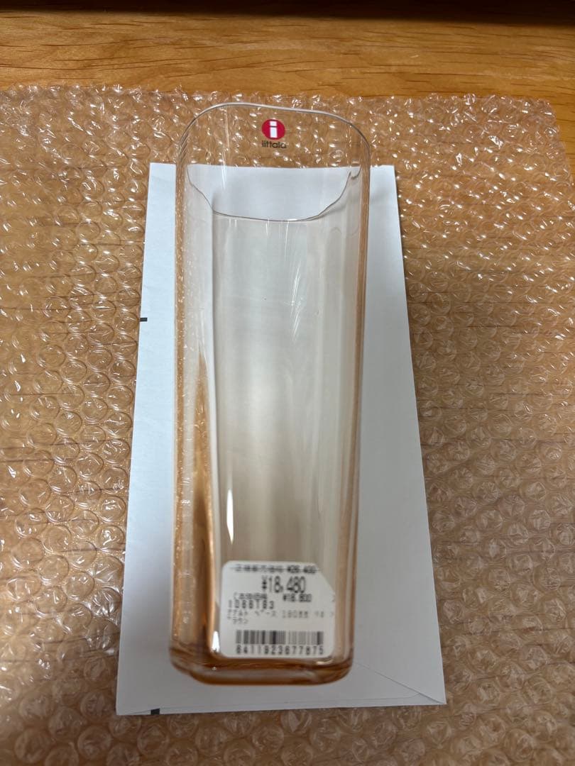 イッタラ　アルヴァ・アアルト　ベース　180mm　リオブラウン　