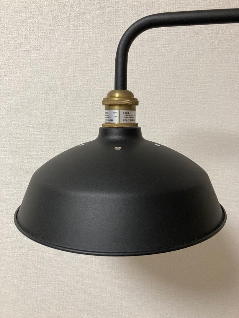 draw a line ドローアライン Lamp Arm L、Shade セット