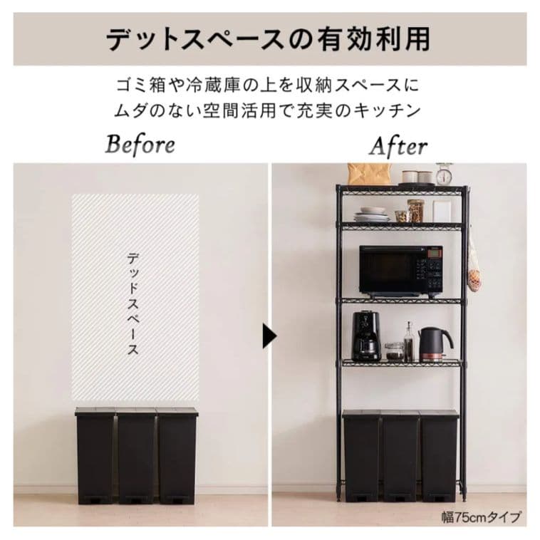 レンジ台 ハイタイプ アイリスオーヤマ　白　CMM-PRH5518