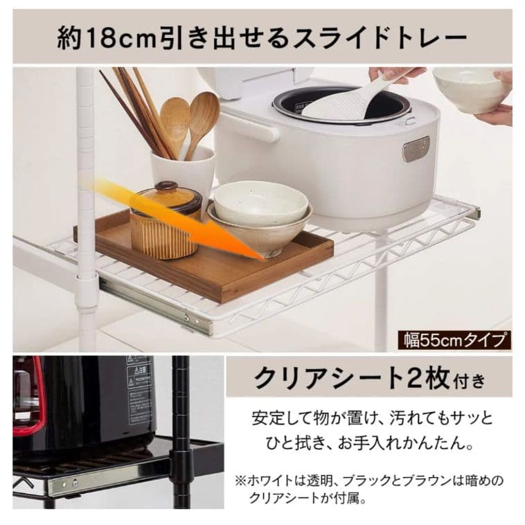 レンジ台 ハイタイプ アイリスオーヤマ　白　CMM-PRH5518