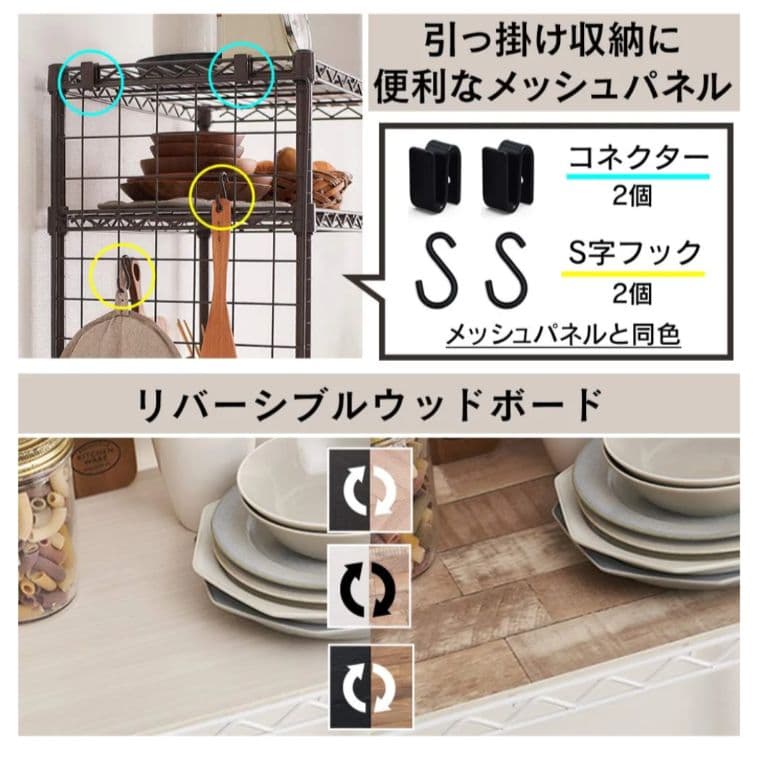 レンジ台 ハイタイプ アイリスオーヤマ　白　CMM-PRH5518