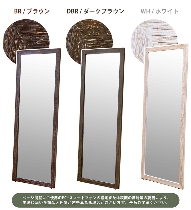 アンティークジャンボミラー