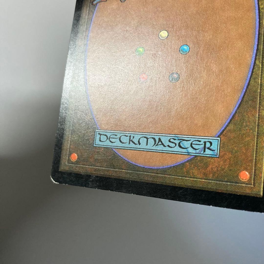 MTG UDS ヤヴィマヤのうろ穴 日本語 FOIL 1枚