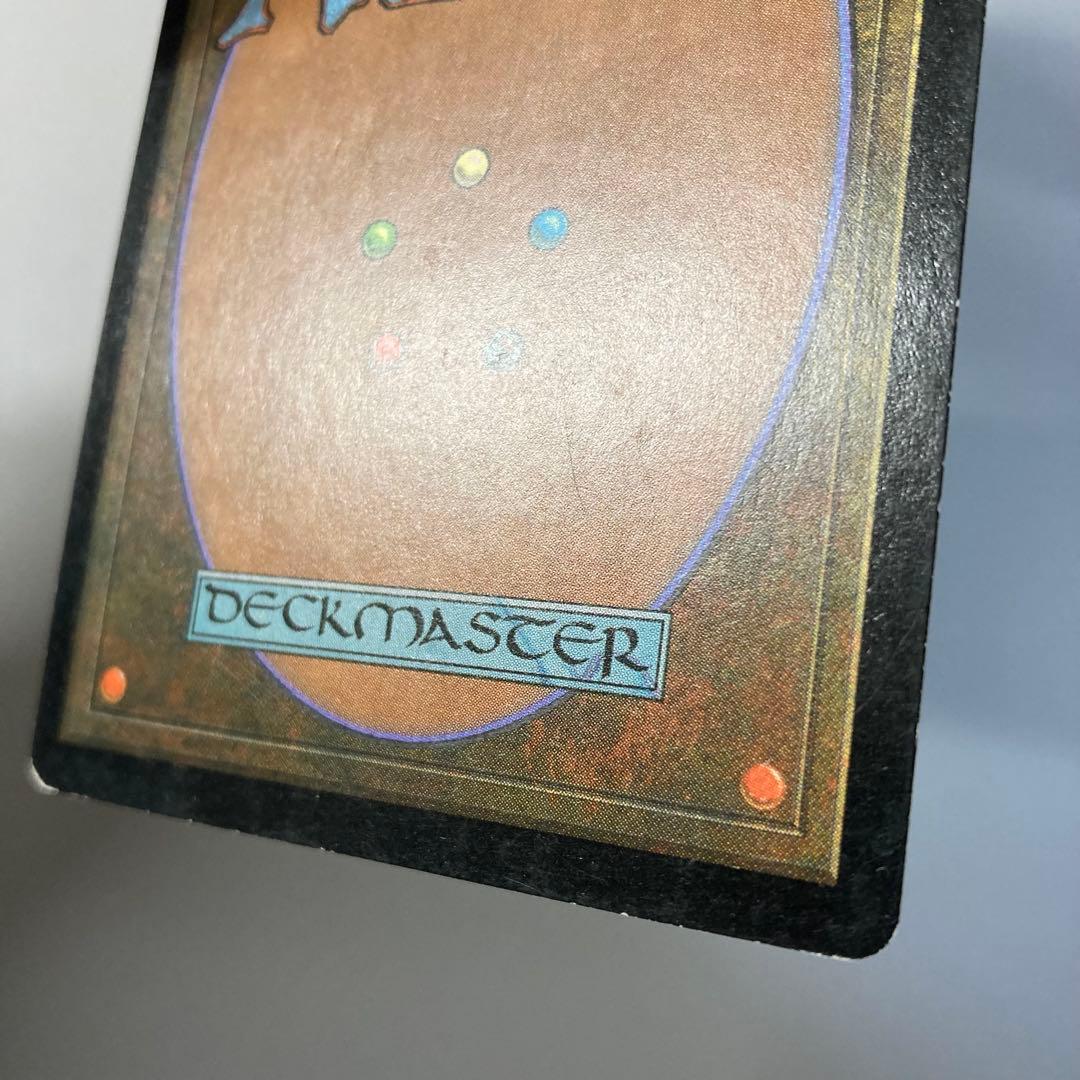 MTG UDS ヤヴィマヤのうろ穴 日本語 FOIL 1枚