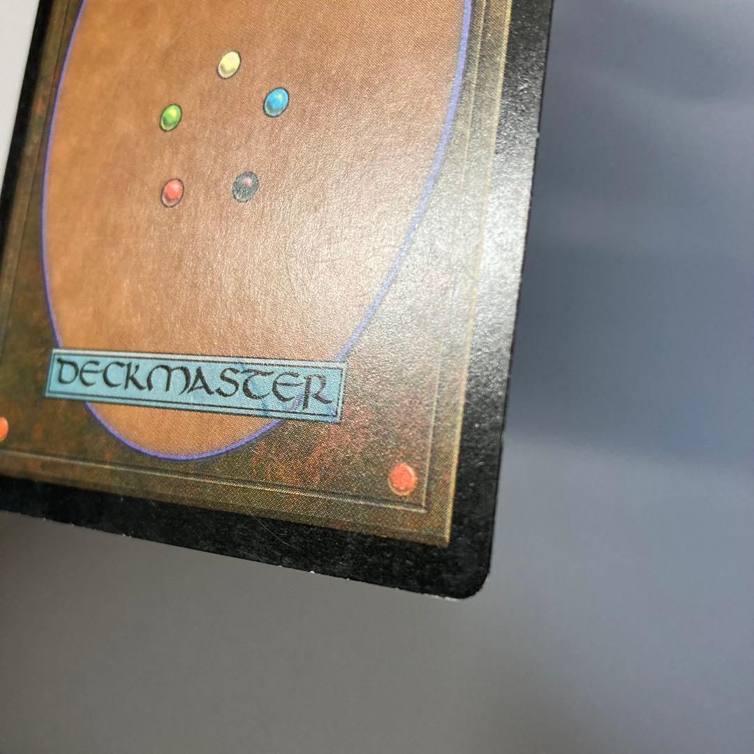 MTG UDS ヤヴィマヤのうろ穴 日本語 FOIL 1枚