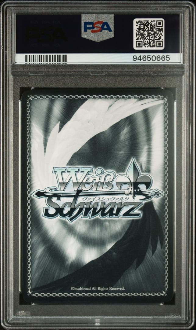 PSA10 謎多き少女 牧之原翔子 sec 世界に28枚