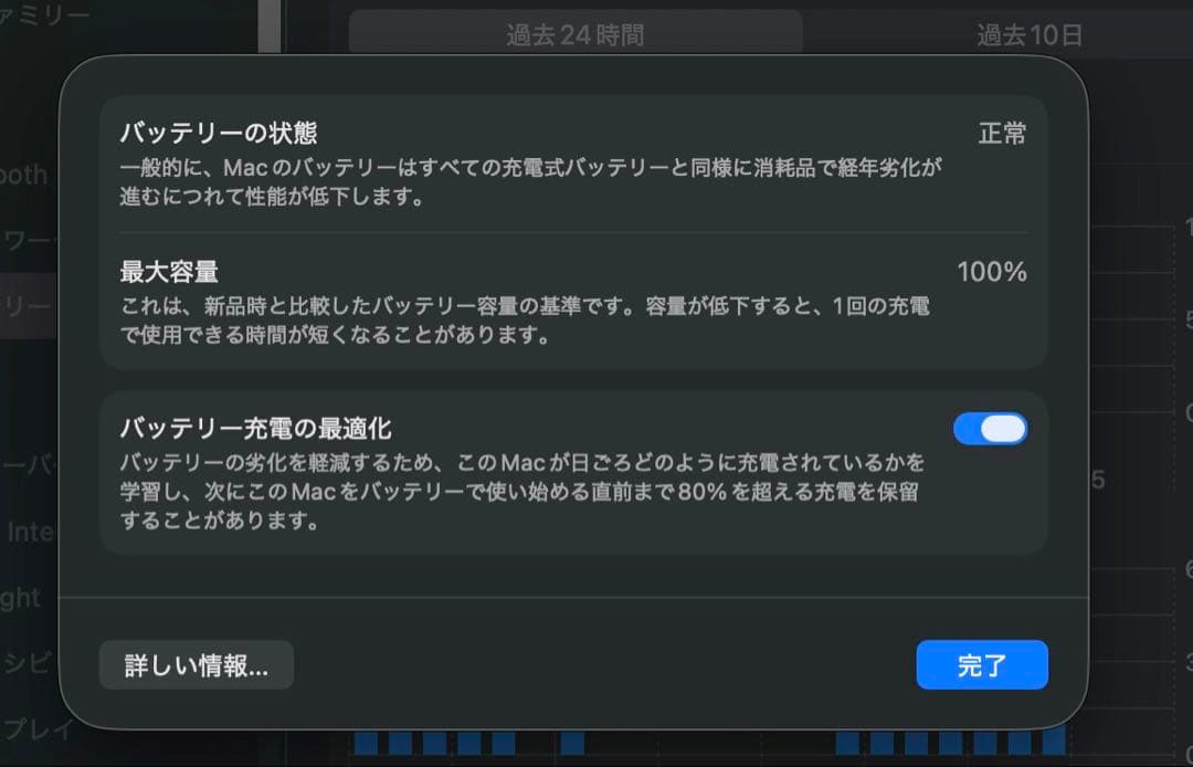 保証付 MacBook Pro 14インチ M3 512GB