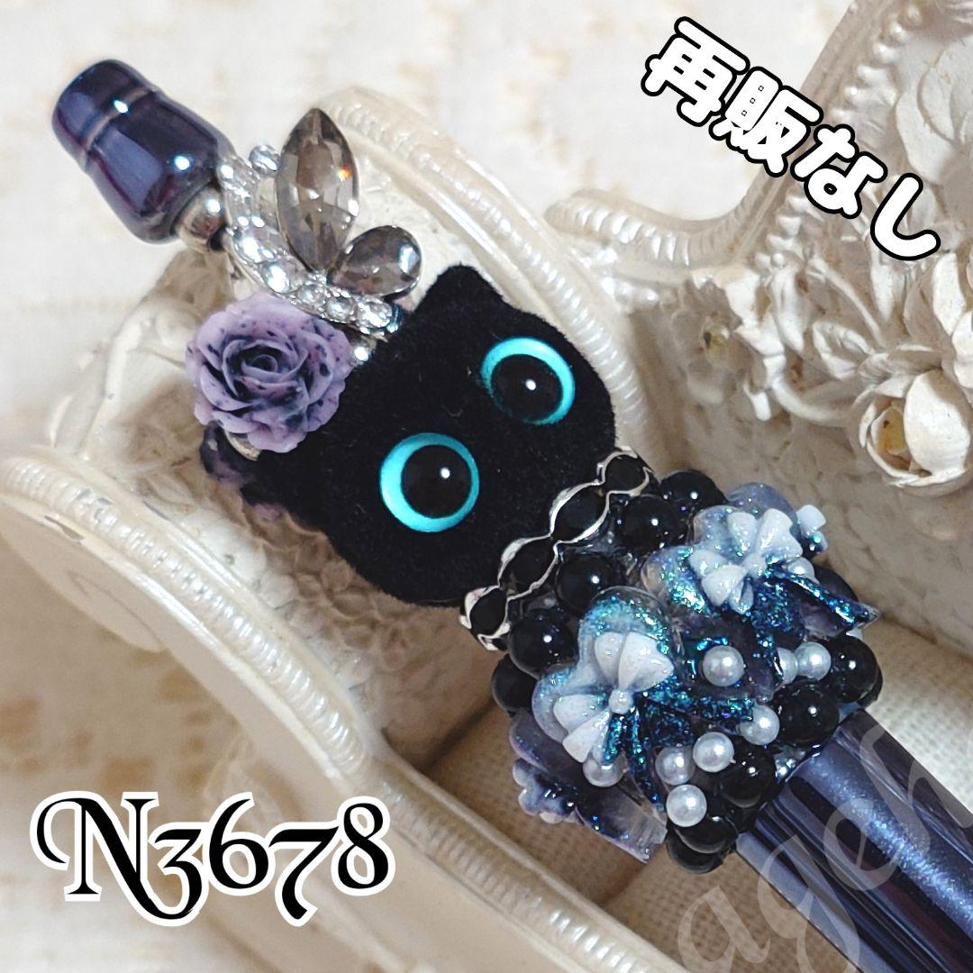 コスメ大好きさま②♡ありがとうございます❤ カスタムボールペン