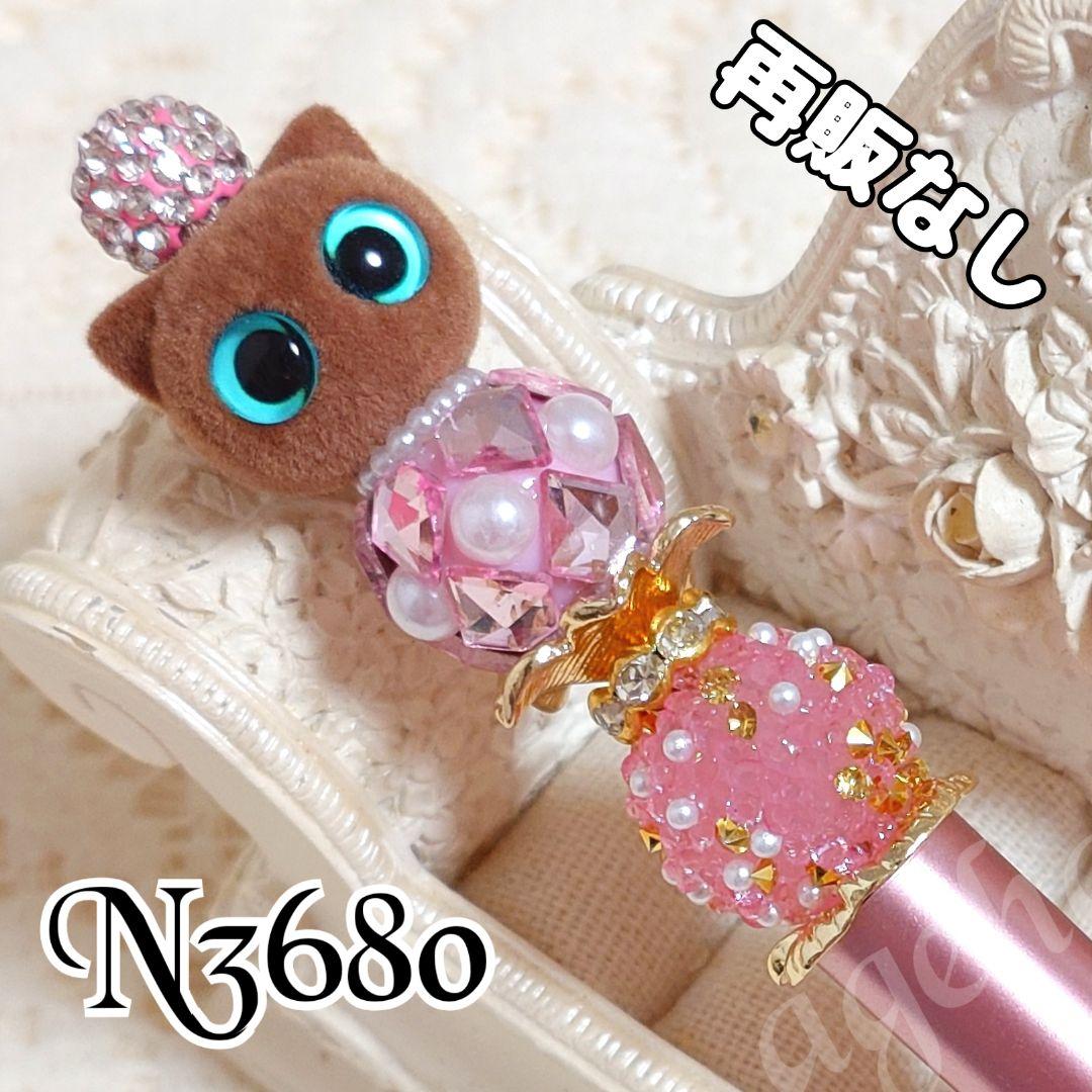 コスメ大好きさま②♡ありがとうございます❤ カスタムボールペン