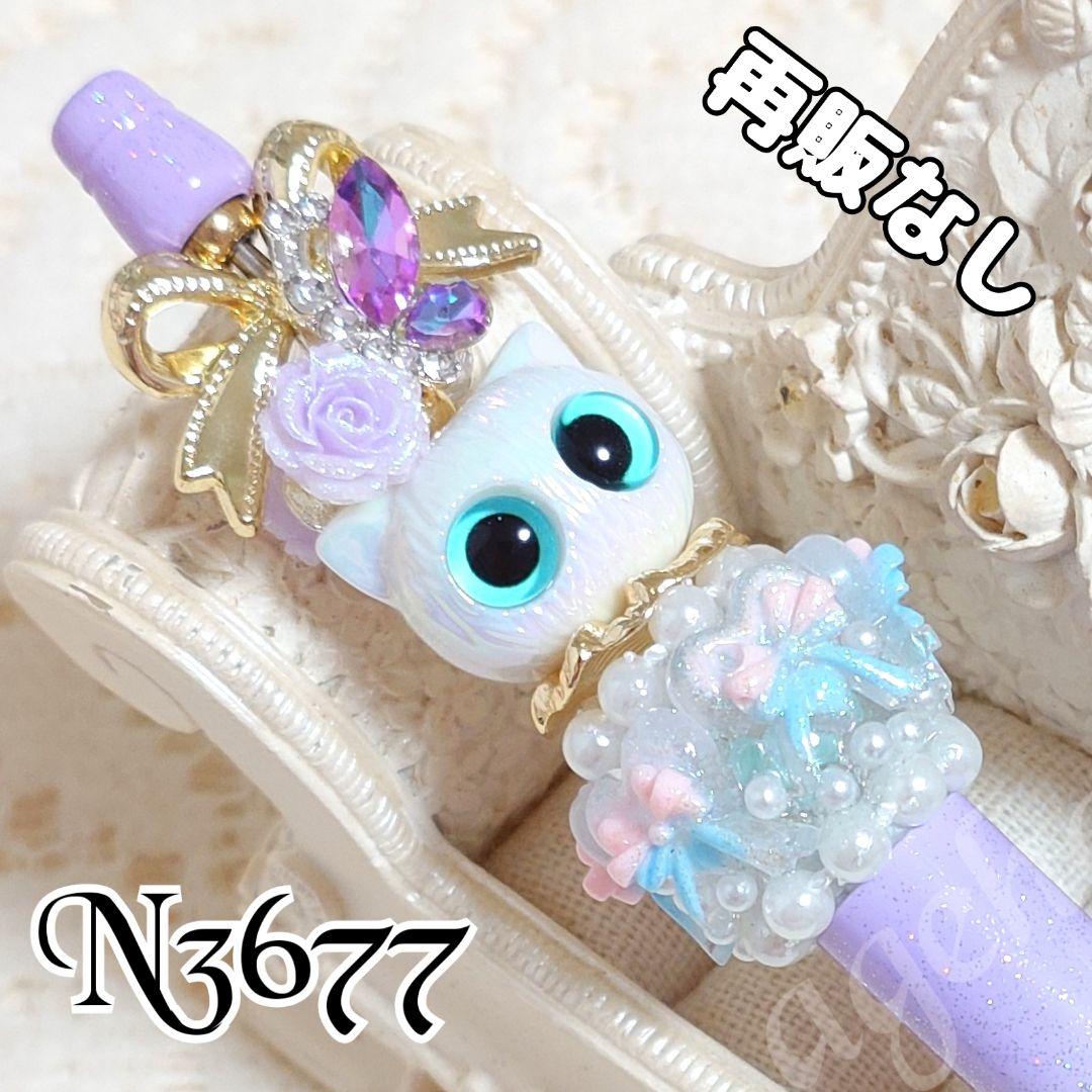 コスメ大好きさま②♡ありがとうございます❤ カスタムボールペン