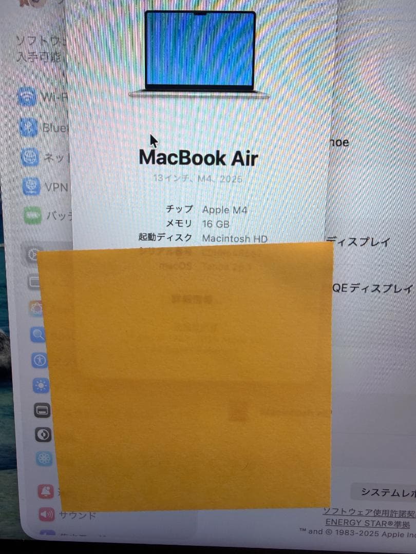 MacBook本体 MacBook Air 13 M4 16GB 512GB AppleCare+