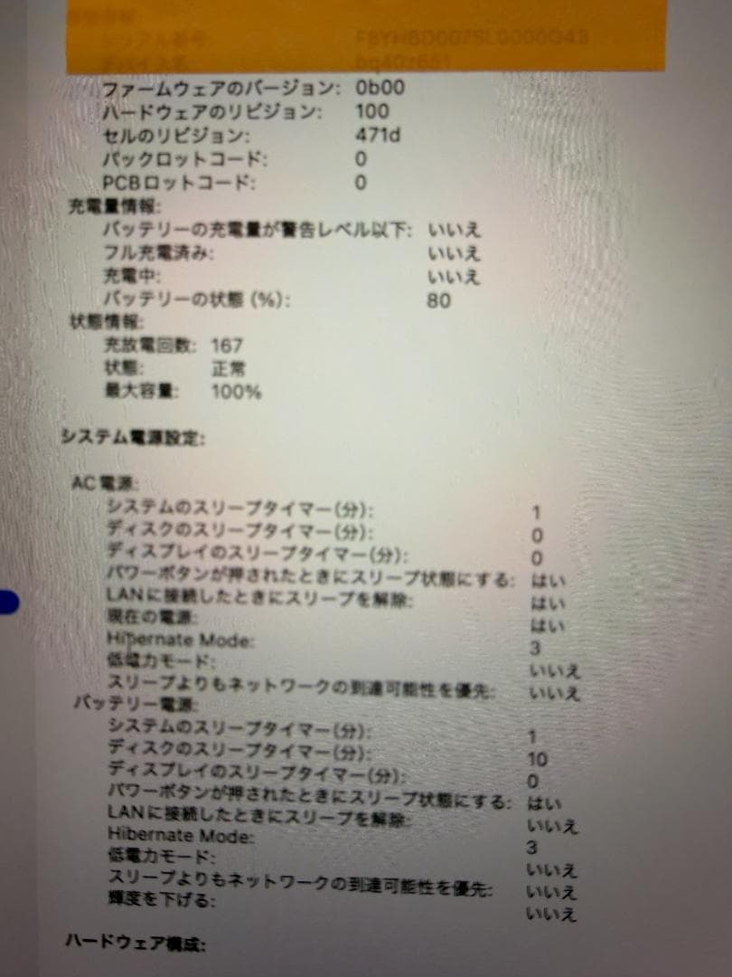 MacBook本体 MacBook Air 13 M4 16GB 512GB AppleCare+